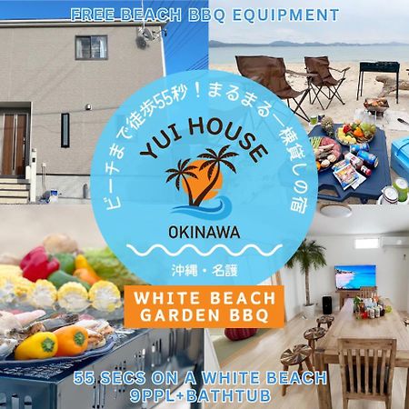 Yuihouse Villa Yabu  Екстериор снимка