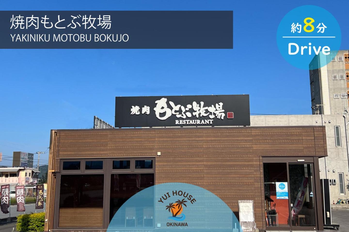 Yuihouse Villa Yabu  Екстериор снимка