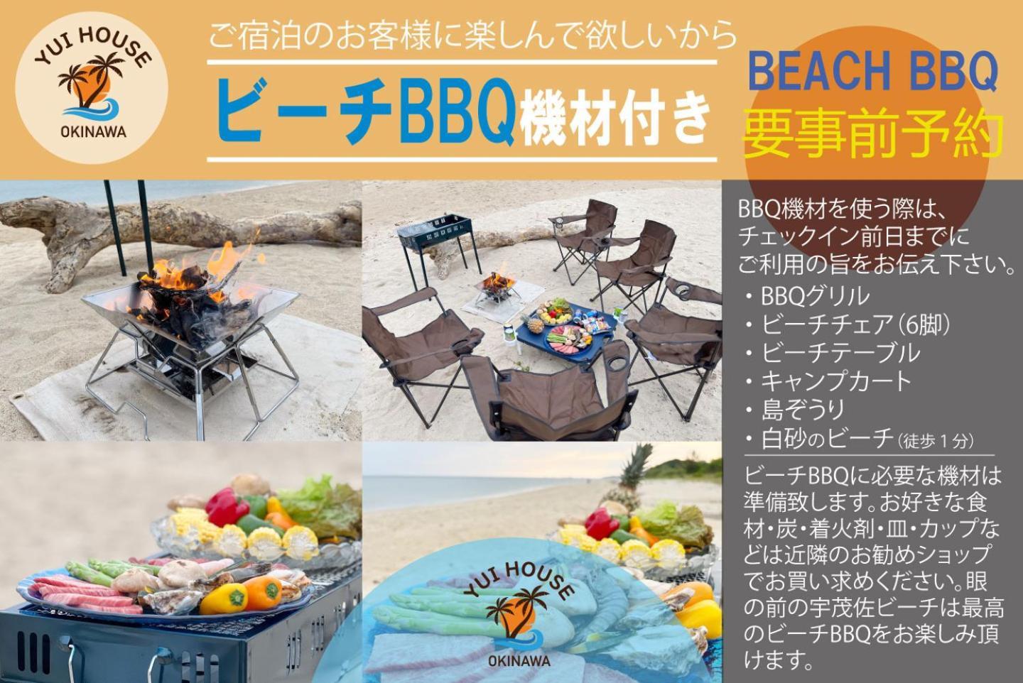 Yuihouse Villa Yabu  Екстериор снимка