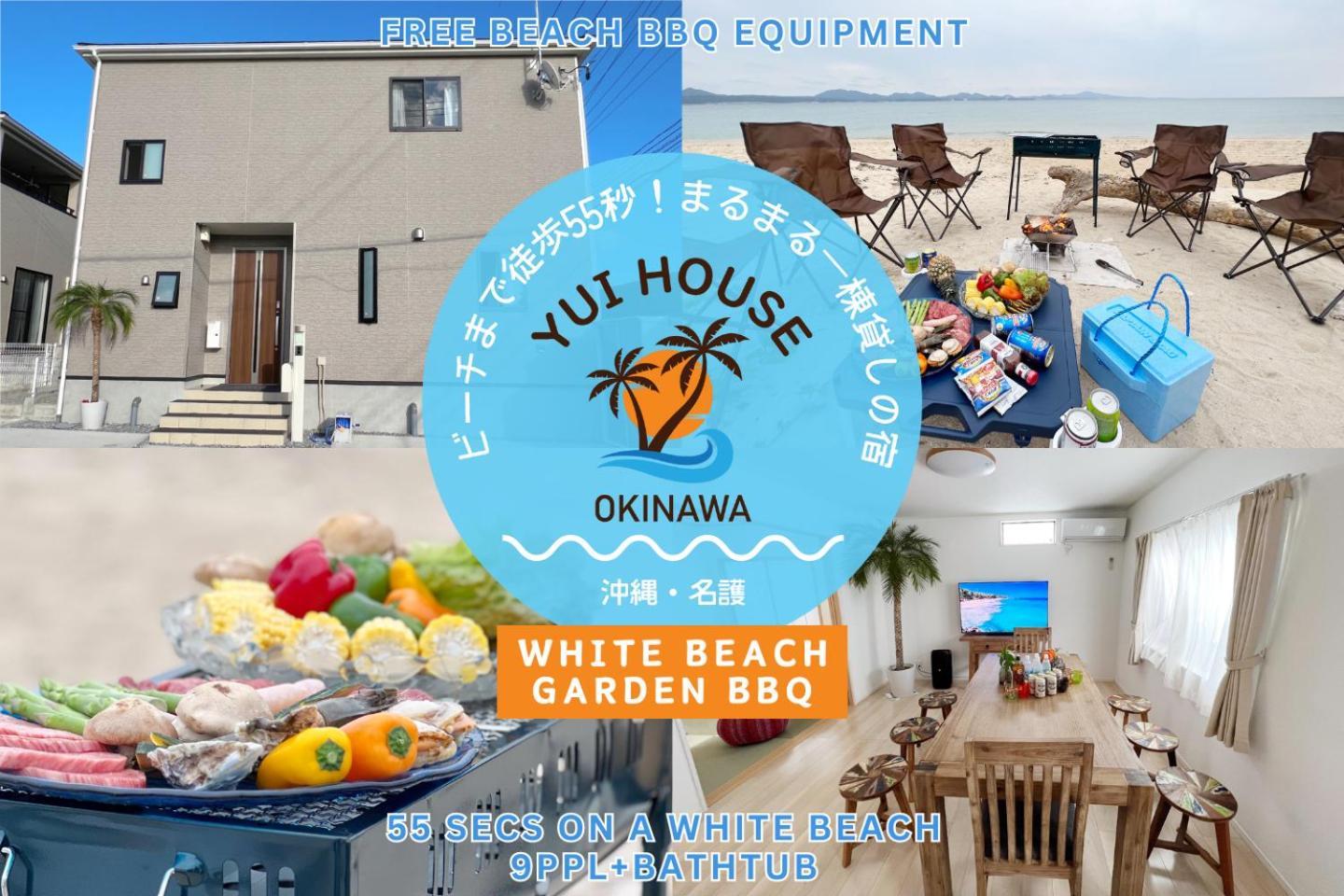 Yuihouse Villa Yabu  Екстериор снимка